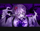 KeZ -  ボッカデラベリタ rap arrange.ver Cover