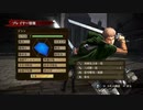 【進撃の巨人 PS4】 気持ちは初プレイのゲームを実況する Part22