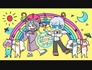 い～やい～やい～や/Neru&z'5【collaboration covered by灰加xlev】