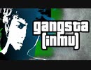 ギャングスタ(淫夢).mp22