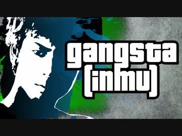 ギャングスタ(淫夢).mp22