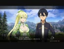 SAO　ALリコリス　初見プレイpart38