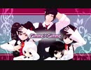 【MMD鬼徹】Gimme×Gimme【盂蘭盆～百鬼夜行2020】