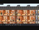 【実況】Project Highrise Part00