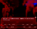 「NOeSIS02-羽化-」を実況！～１7～