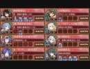冷涼誘う夕闇の 絶弐 難しい【城プロRE 大坂城+☆6改以下イベユニ 平均Lv73.5】
