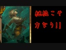 北方継戦で行くグウェント part85