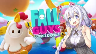 【fall guys】紲星あかりの昭和のバラエティですかこれ！？【ボイロ実況】