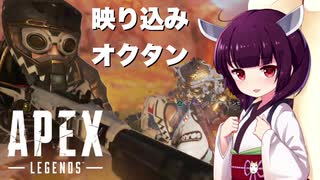 饒舌きりたんのAPEX part4【ボイロ実況】