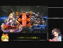 昔ながらの隙なき栄光 26回目（3.00Ｄの六陣を1つ