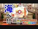 【ペーパーマリオ　オリガミキング】オリガミにされた世界を取り戻します。part35