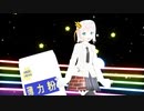 【煉ちゃん】 江別を語りたい！ 【小麦粉モデル配布】