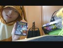 【ボドゲ】お邪魔者について喋ってみた。(かいのあらたのボードゲームはかせ)