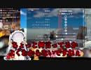 おしっこ我慢配信でレギュレーション違反をし記憶を失う鳳玲天々