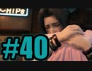 【実況】マリンの追加設定くる？？【FF7R】#40