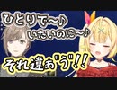 アナ雪の曲を歌う星川とそれをアナ雪の歌で妨害する叶