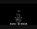 ダーリン 歌ってみた 【猫柳】 #34 The composer is MARETU and sing by Nekoyanagi
