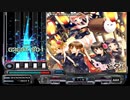 【ひなビタ♪】倉野川音頭【創作BMS】