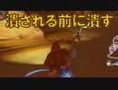 【マリオカート8DX】上手くなりたいマリオカート8DX #153【実況プレイ】