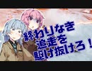 【Apex Legends】勝ってGGを言いたい茜ちゃん #17【VOICEROID実況】