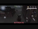 【第五人格】勝率7割ガラテア使ってみた【ゆっくり実況】