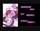 恋のサーフラッシュ/  結月ゆかり