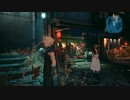 【FF VII REMAKE】箱が星の命に漂う･･･68つ目【初見実況】