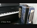 【ストライクウィッチーズ】サーニャのうたをバヤンとピアノで【ジャズ】