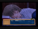 北へ。～Diamond Dust～を実況してみた　帯広編【Part3】