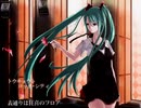 トウキョウト・ロック・シティ 歌ってみた【MIZ】#9 The composer is Ekomaru and sing by MIZ