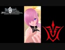 【FGOW】VRまだですか？