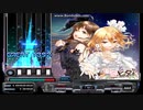 【ひなビタ♪】革命パッショネイト【創作BMS】