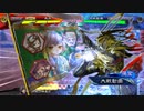 【三国志大戦6】駄君主がケニアで遊ぶそうです1196