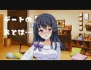 【かりぐらしのナニエッティ】かりぐらし恋愛実況_44【PS4版実況】