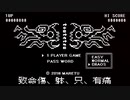 トウテツ 歌ってみた 【猫柳】 #36 The composer is MARETU and sing by Nekoyanagi