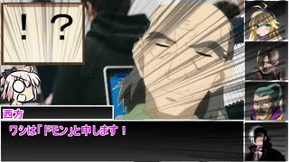 【CoC実卓リプレイ】無垢なる混沌ー2