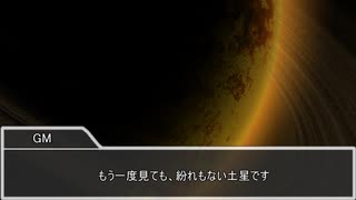 【クトゥルフ神話TRPG】台風の目　第四話【実卓リプレイ】