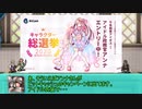 【ゆっくり小噺】一分戦争アイギス#643「育成期間とアイドルと」