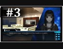 【シンギュラリティ・オブ・ガール】SF・青春ノベルゲームを読みましょう３【ごーぐる】