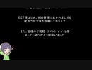 【theHunter: Call of the Wild】セイカさんは酒の肴を調達するPart18(完)