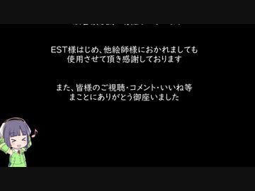 【theHunter: Call of the Wild】セイカさんは酒の肴を調達するPart18(完)