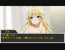 ゆかマキの日常 page.6