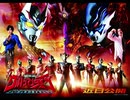 【ウルトラマンタイガ】小野大輔「ドラマティック」歌ってみた