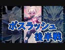 【白き鋼鉄のＸ】白金の戦士、歌う謡精【実況】16