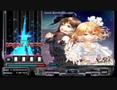 【ひなビタ♪】革命パッショネイト†【創作BMS】