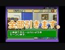 甲虫王者ムシキングGBA　171連ガチャ引きます。【概要欄読んで！】