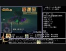 ラジアータストーリーズ　仲間コンプRTA　14:49:03　パート16