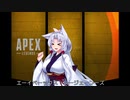 東北いたこのぶらりAPEXの旅part0