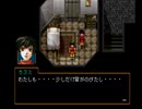 アラサー独男が幻想水滸伝2を実況プレイ Part45