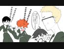 【手描きハイキュー!!】2020 動画【日本語バージョン】